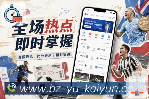 开云 App