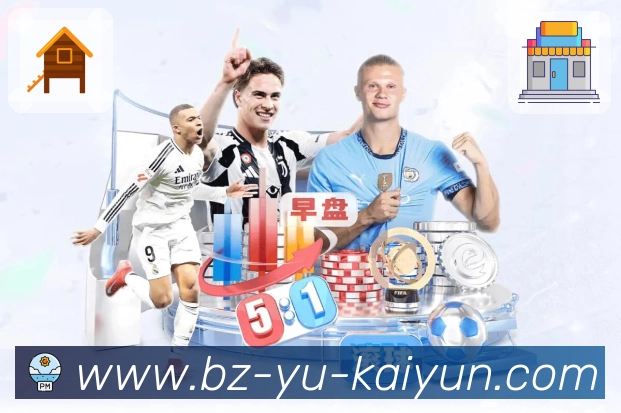 开云APP 体育赛事宣传图